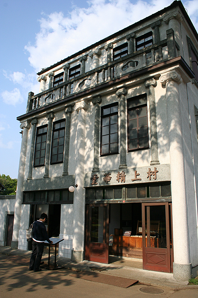 ���㐸�ؓ�