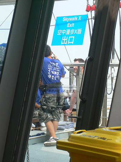 �]�T�̌Z�����