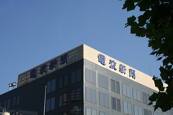 �f���p�V���H